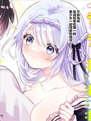 画皮师 飘花国漫漫画改编在线观看海报